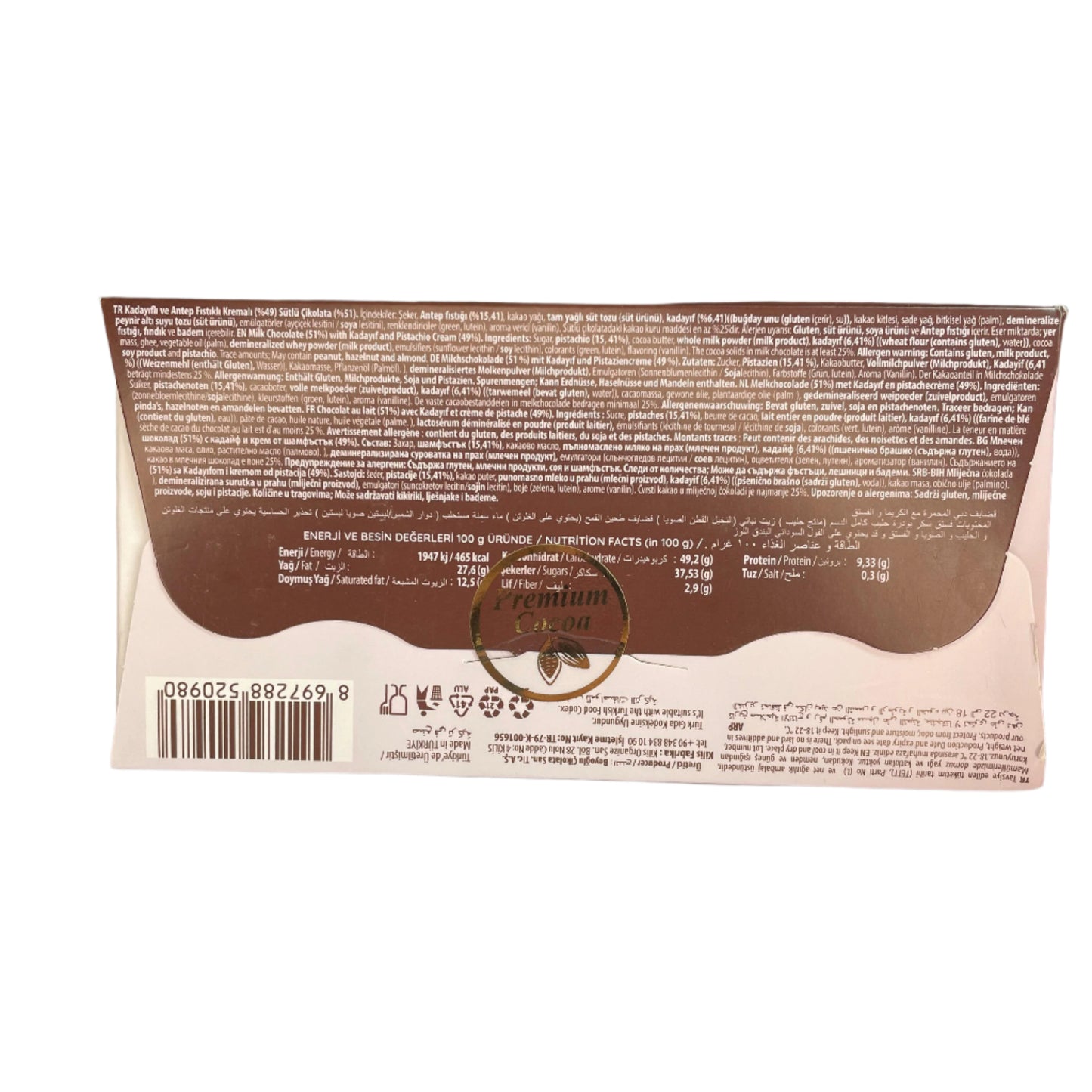 Beyoğlu Dubaco Milk Chocolate Bar | Chocolate | (200g)