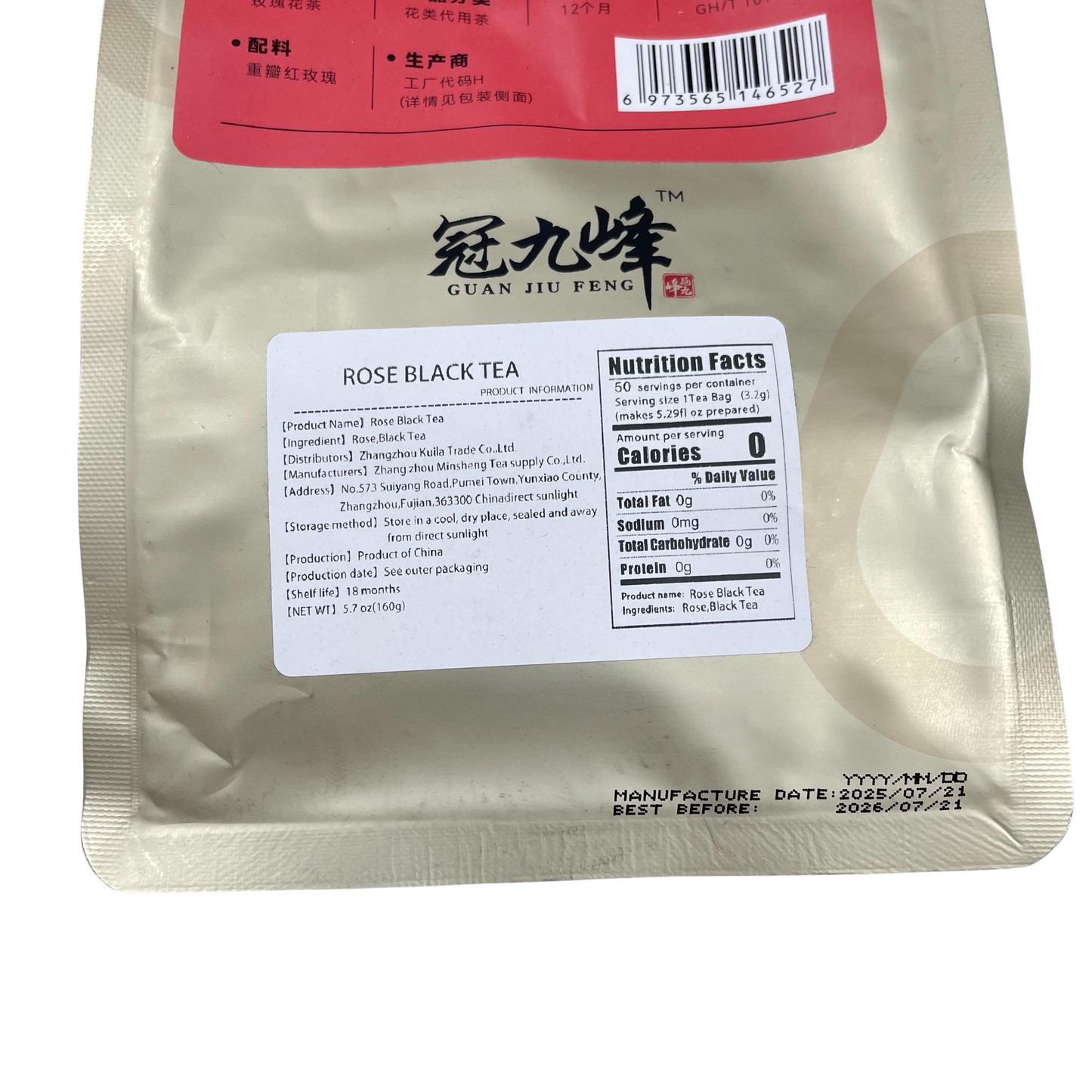 Rose Black Tea – Floral Black Tea Blend (160g)