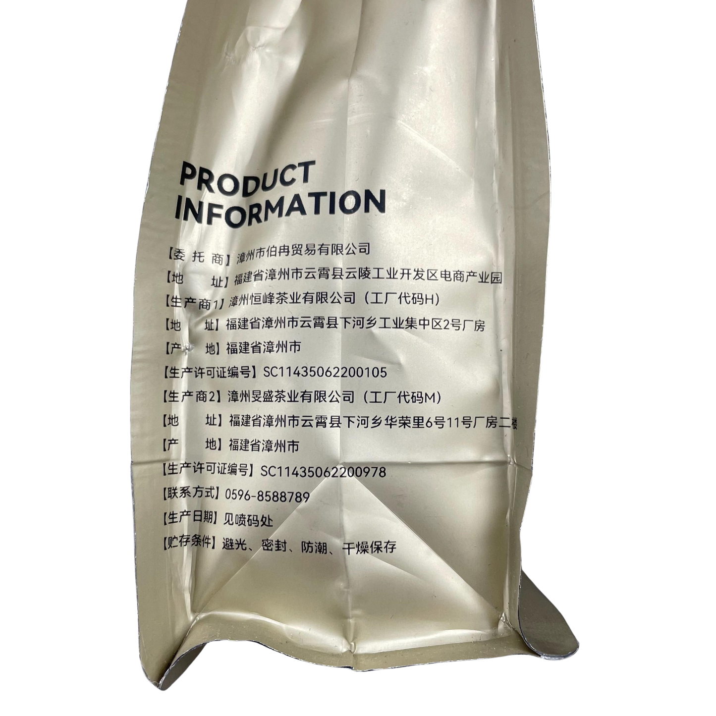 Rose Black Tea – Floral Black Tea Blend (160g)