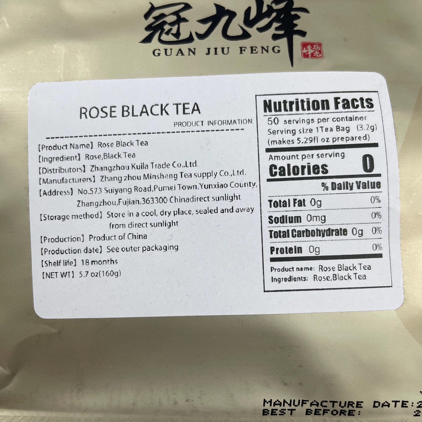 Rose Black Tea – Floral Black Tea Blend (160g)